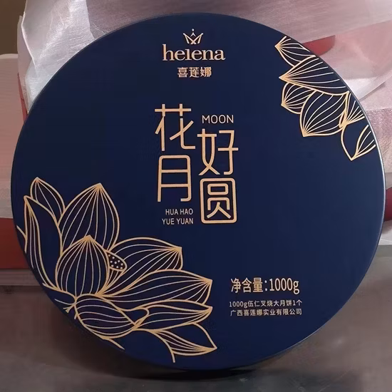 High Quality Customized Bespoke Gift Food Chocolate Metal Packaging Case Round Biscuit Cookie Tin Can Box