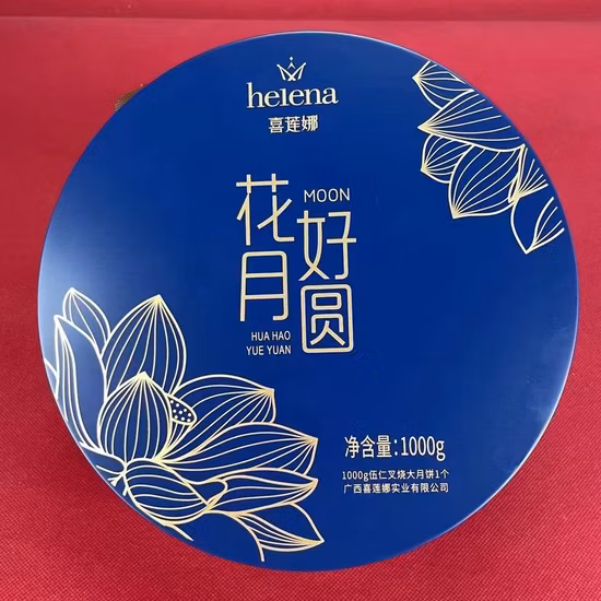 High Quality Customized Bespoke Gift Food Chocolate Metal Packaging Case Round Biscuit Cookie Tin Can Box